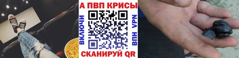 Купить наркотик Бердск Бутират А ПВП Гашиш МЕФ Марихуана