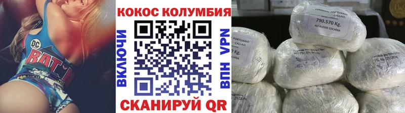 COCAIN Columbia  KRAKEN ссылки  дарк нет какой сайт  магазин  наркотиков  Бердск 