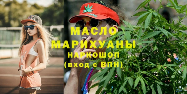 мефедрон мука Коряжма