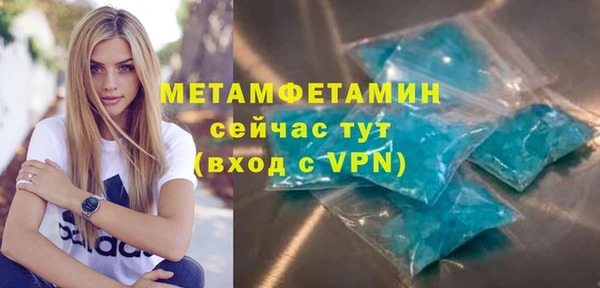 мефедрон мука Коряжма