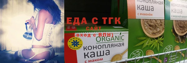 spice Краснотурьинск