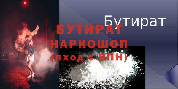 мяу мяу мука Костерёво