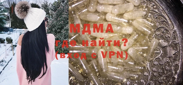 синтетический гашиш Корсаков
