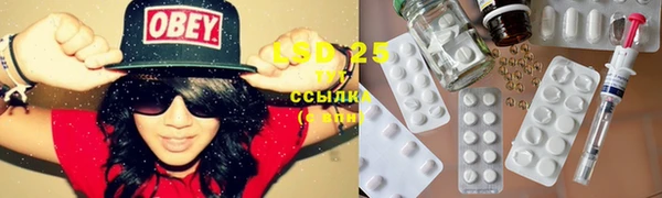 синтетический гашиш Корсаков