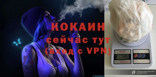 синтетический гашиш Корсаков