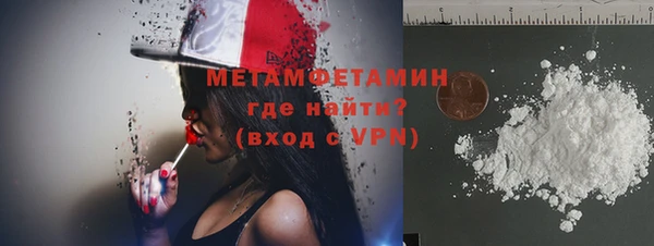 мефедрон мука Коряжма