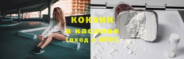синтетический гашиш Красноперекопск