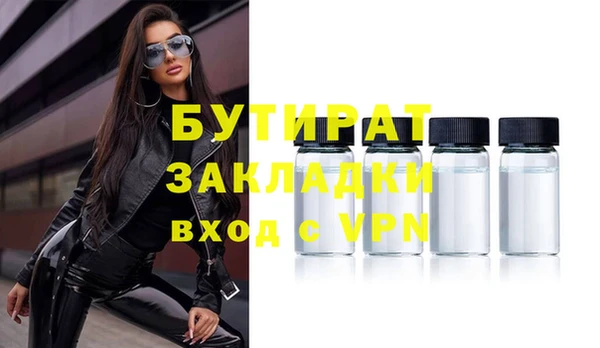 мяу мяу мука Костерёво