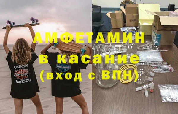 мефедрон мука Коряжма