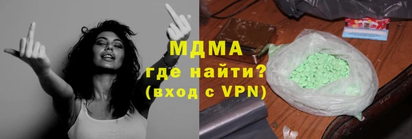 мефедрон мука Коряжма