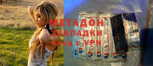 мяу мяу мука Костерёво
