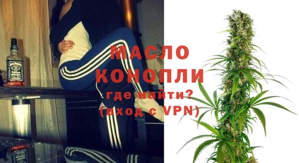 мефедрон мука Коряжма