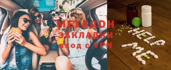 мяу мяу мука Костерёво