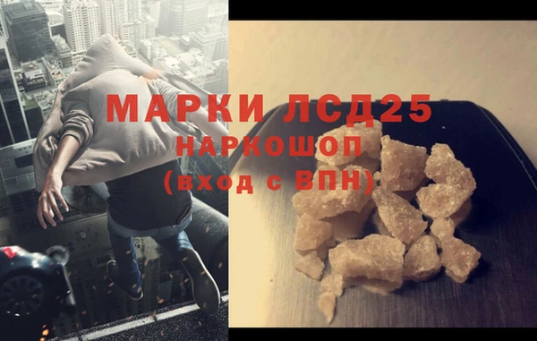 мефедрон мука Коряжма