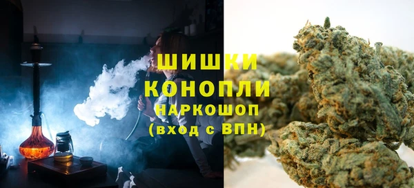 марки nbome Краснослободск