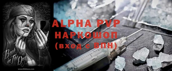 мефедрон мука Коряжма