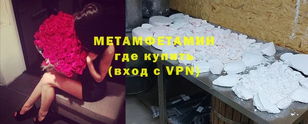 мефедрон мука Коряжма
