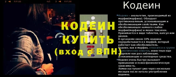 дистиллят марихуана Козловка