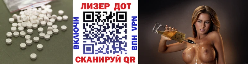 Лсд 25 экстази кислота где можно купить Бердск