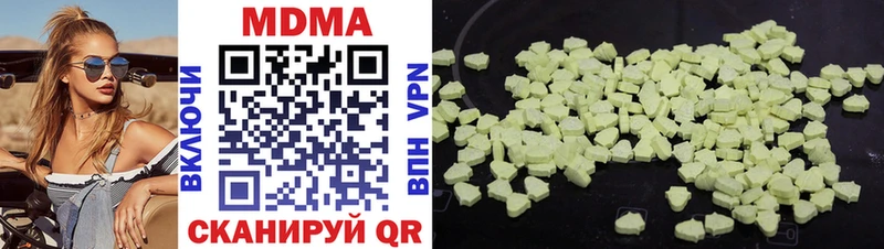 даркнет сайт Бердск MDMA Molly