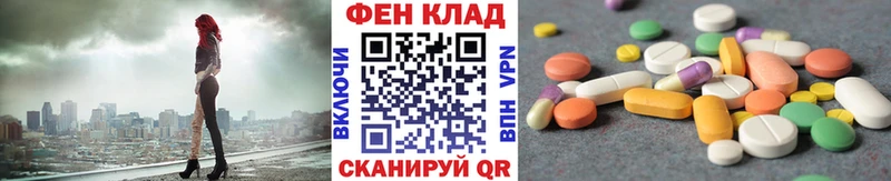 Метамфетамин пудра  нарко площадка телеграм  Бердск 