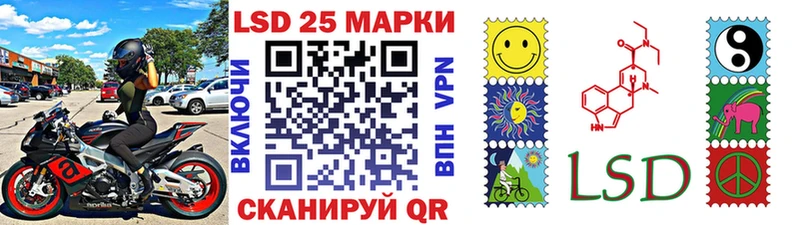 кракен   купить наркотики цена  Бердск  Марки N-bome 1,5мг 