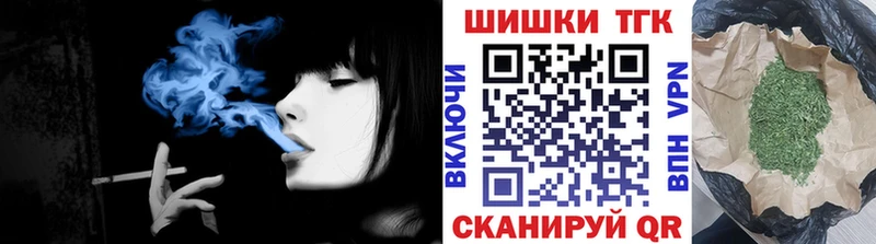 Марихуана LSD WEED  как найти закладки  Бердск 